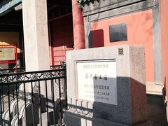 -历代帝王庙博物馆