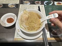 云吞面-麦奀云吞面世家(中环店)