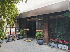 门面-粗茶淡饭·隐庐私厨(东亭店)