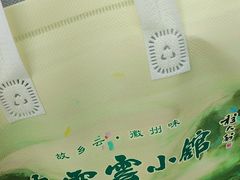 -披云云小馆·味道江湖(姚家园万象汇店)