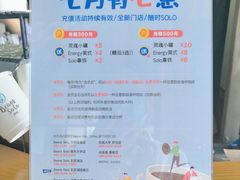 -Beans Solo豆号咖啡(百家湖花园店)
