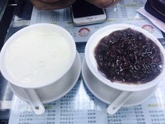 -义顺牛奶公司