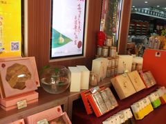 -同仁堂(北苑双营路店)