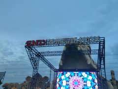 -苏州乐园森林水世界