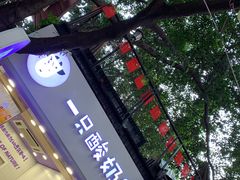 门面-八一好吃街·高品美食广场