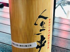 -纪录片《人生一串》体验店(静安店)
