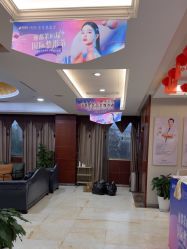 点击看大图 -太原丽都医疗美容医院