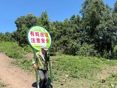 -灵山