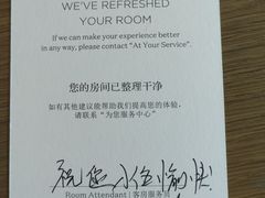 -三亚山海天JW万豪酒店