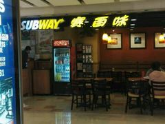 -赛百味SUBWAY(悠唐店)