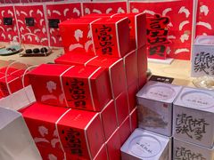-阮大兴糕团(日月光中心店)