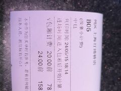 -纯K(打浦桥店)