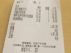 账单-萨莉亚意式餐厅(龙阳广场店)
