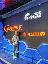 -飞览天下沉浸式飞行体验(北京旗舰店)