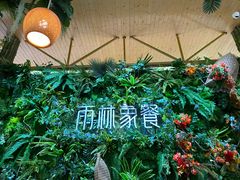 -野象谷景区