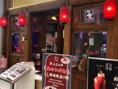 -小吊梨汤·北京菜·烤鸭(清河万象汇店)
