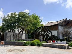 -时光吧·大堂吧·丽江和府洲际度假酒店