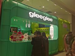 -gleeglee乐溢亦茶(合生汇店)