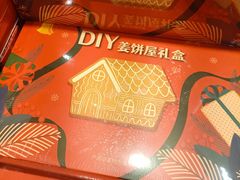 -盒马鲜生(红莲店)