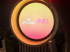 -赤红音乐现场(浦东金桥路店)