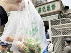 -满记烧饼(牛街东里小区一区店)