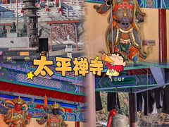 -威海华夏城景区