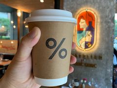 -% Arabica阿拉比卡咖啡(武康路店)