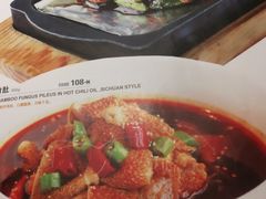 菜单-枣子树·素食餐厅(普陀山店)