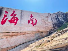 -三亚蜈支洲岛旅游区
