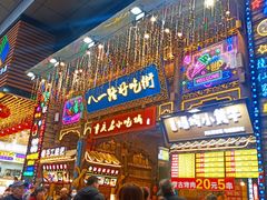 -八一好吃街·高品美食广场