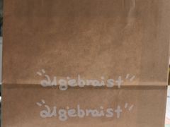 -代数学家algebraist(仙林金鹰店)