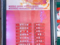 -泰康食品(南京东路店)