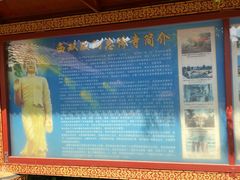 -西双版纳总佛寺