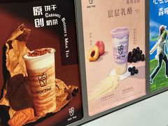 -KOI Thé(力宝广场店)