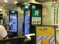 -1点点(瑞安安康店)