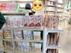 -名创优品(北京新中关购物中心地铁层店)
