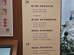 -广东省方志馆