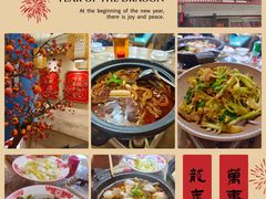 -肖记公安牛肉鱼杂馆· 省级非物质文化遗产(仁和路店)