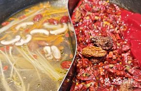 Sanniang Yang-Yang Hot Pot