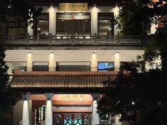 -湖畔居茶楼(湖滨店)