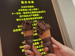 -GODIVA(印象城店)