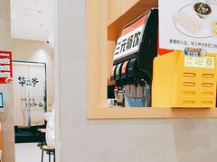 -华三爷拌面(上海光启城店)