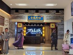 -北京凤凰岭