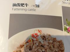 -马凯餐厅(地安门店)