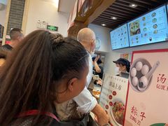 -五芳斋(中山大道总店)