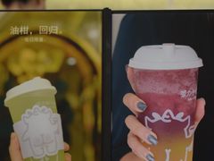 -茶力的小怪兽(梅林卓悦汇店)