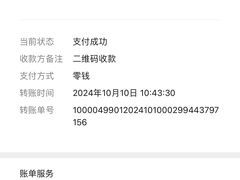 -旺泉餐饮店·清真牛肉面馆