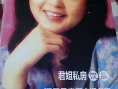 -邓丽君音乐主题餐厅