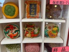 -北京稻香村(零号店)