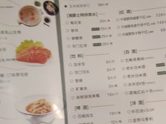 菜单-湘爵士(王府井百货黄兴中路店)